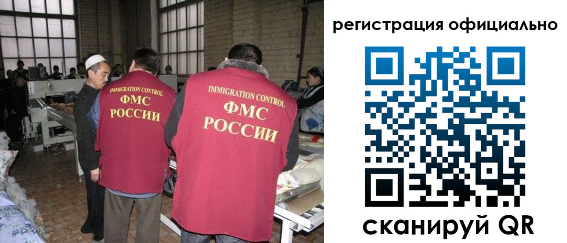 временная регистрация в Окуловке