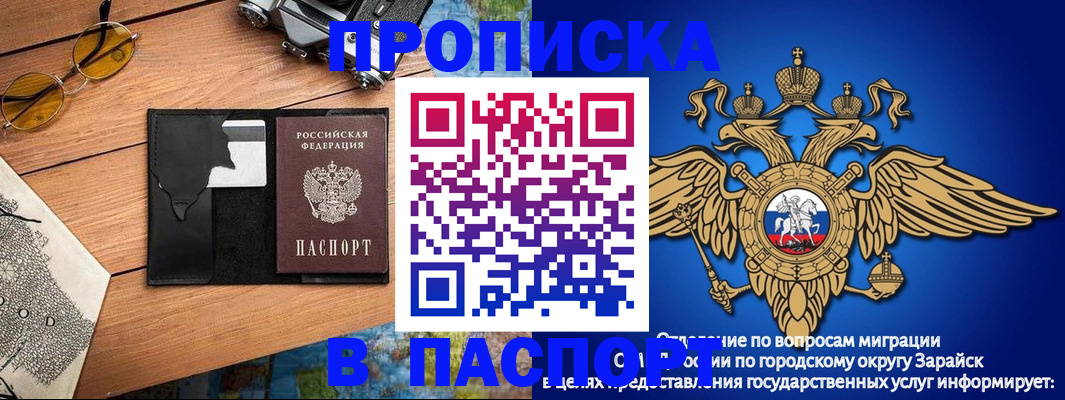 временная регистрация поиск в Окуловке